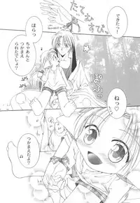 [Anthology] Pet-Boys Vol. 4