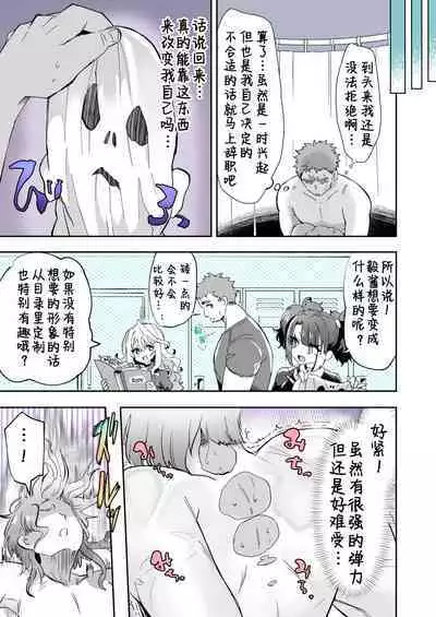 Rental? Girlfriend 1、2、3