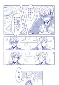 [C2.inc (C2)] Love Delivery [Digital]