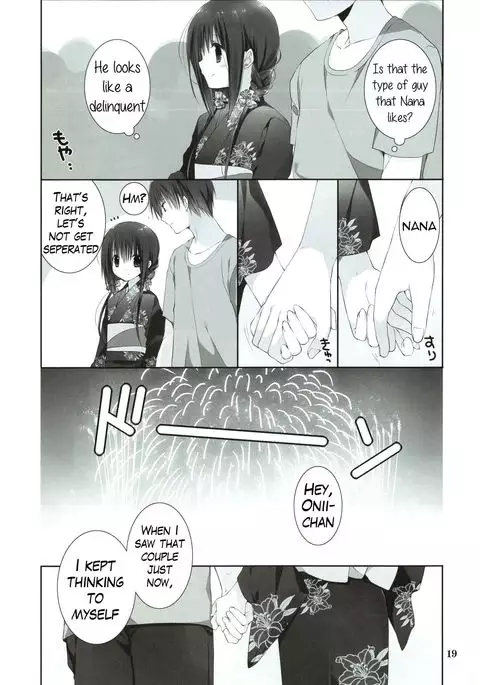 Imouto no Otetsudai 7 | Little Sister Helper 7 {Hennojin}