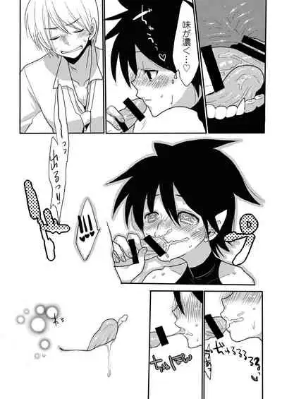 Shota Succubus Vol. 1