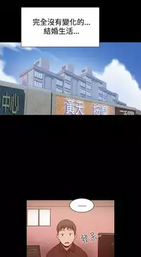 Thrill girl 1-13 Chinese 中文