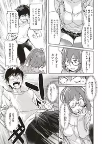 COMIC Shitsurakuten 2019-02 [Digital]