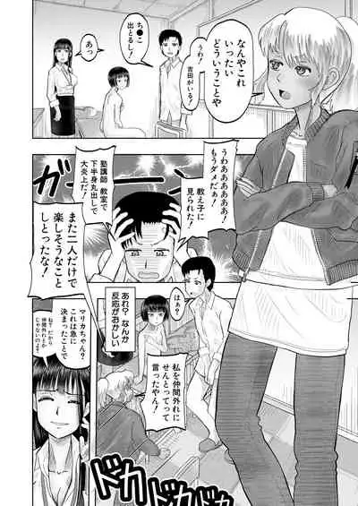 COMIC Mugen Tensei 2021-10 [Digital]