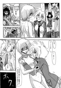 [Miyuma Subaru] 800 Man Hiki no Mazo Dorei Tachi - The Masochist Slaves of 8 Million Animals.