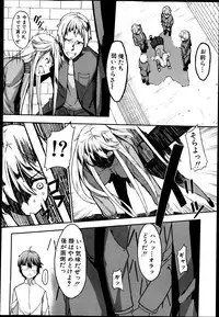 BUSTER COMIC 2013-09