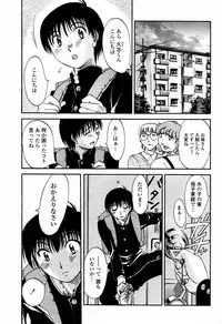 COMIC Momohime 2006-02