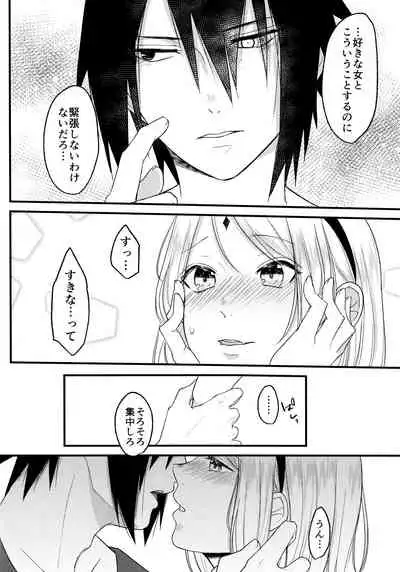 (Chou Zennin Shuuketsu 2019) [Togijiru (OhRin)] Darling Pinky Bottle (Naruto)