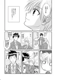 [Studio Dimple (Tsumugi Kyuuta)] Ore to Senpai ga Shibarateru Wake. [Digital]