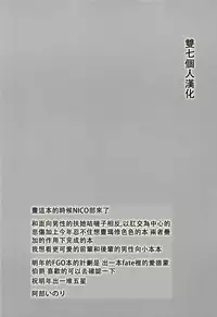 Saimin Kanryou Sex Slave Order