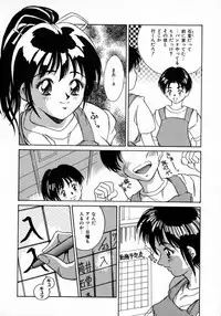 [Kinoshita Rei] Angel Collection