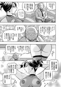 [Chuuka Naruto] Bijin Shachou Yuki ~Mitsuyaku no Nikusettai~ Ch. 1-10