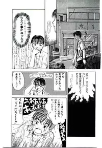 [Kagami Fumio] Girl Friend Songs (Alice In Wonderland)