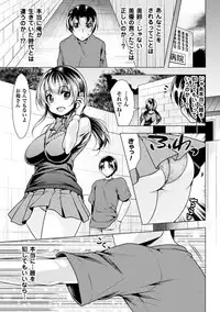 [Anthology] 2D Comic Magazine Onna dake no Sekai de Boku wa mou Dame kamo Shirenai Vol.2 [Digital]