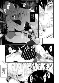 [111 Touban (1-gou)] Youichi no Waki de Asobu Hon - A book playing with Yoichi's underarms. [Chinese] [瑞树汉化组] [Digital]