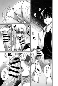 COMIC Anthurium 006 2013-10