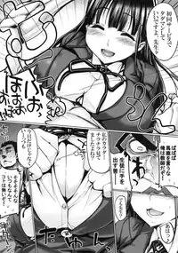 [Mahjong Yugen Co. Ltd 58 (Tabigarasu)] Seiso Bitch Control