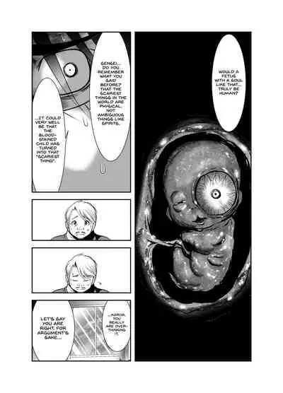 [KAKERU] Chinure Warashi | Blood-Stained Child [English] {Hennojin}