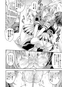 [Anthology] Kintama o Omocha ni Shite Shasei Kanri Suru Heroine-tachi Vol. 1 [Digital]