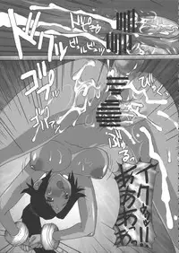 (CR36) [VARIABLE? (Yukiguni Eringi)] Yoruichi Matsuri / Yourichi Festival (Bleach)