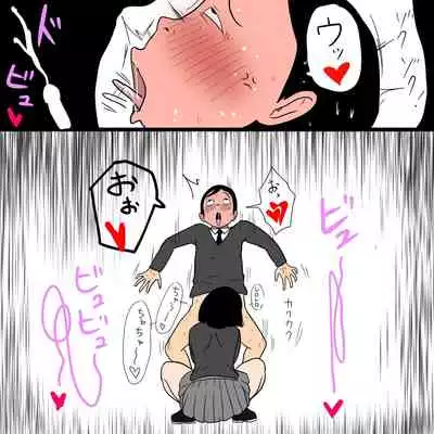 [ampullaria] Gakkou no InChara Joshi 8 ~Kurai Joshi ni Asoko o Peropero Sareru Boku~