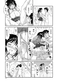 [Mizuyoukan] Hakudaku Zukan [Digital]