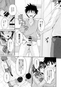 COMIC Europa 2014-07 [Digital]