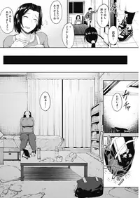 COMIC HOTMILK 2018-06 [Digital]