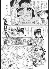 (C53) [Momo No Tsubomi (Various)] Lolikko LOVE 8 (Various)