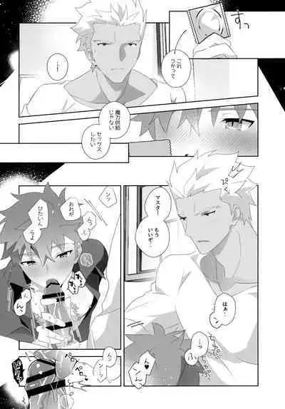 (C100) [GLUTAMIC:ACID (Tanunosuke)] YumiShi Maniax (Fate/stay night)