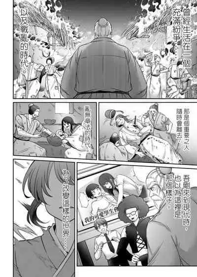 Virtual Youtuber Kong Zi