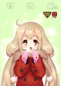 (C87) [Ashinoie (Taryl.)] Hinnyuu Musume 31 (THE IDOLM@STER CINDERELLA GIRLS)