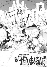 (C89) [YA-ZY (Yunioshi)] YA-ZY EX 10th anniversary (Various)