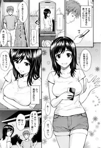 COMIC Kairakuten 2016-01