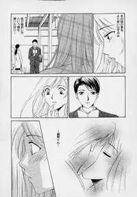 [Gotou Akira] Sweet Sweet Sweet