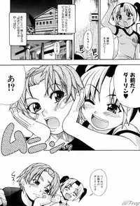 [Shiwasu No Okina] ENN