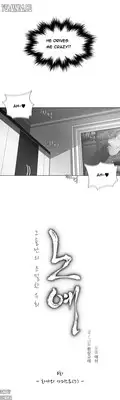[Fantastic Whale] Twin Slave Ch.1-21 (English) (Ongoing)