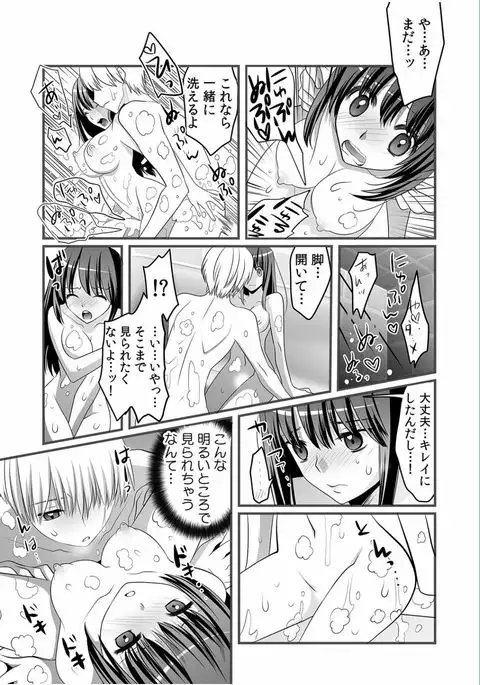 COMIC Kaupania Vol.36