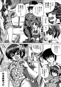 [Catapult] Otona no Jikan Wari [Digital]