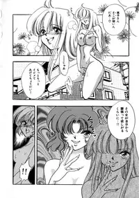 [Toura Kyura] Kanjite GHOST - Feel a Molest GHOST