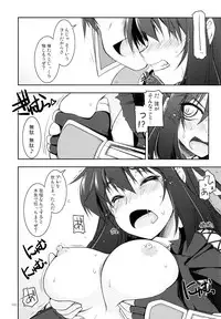 (C84) [Angyadow (Shikei)] Rei Ao Soushuuhen (The Legend of Heroes: Zero no Kiseki, The Legend of Heroes: Ao no Kiseki)