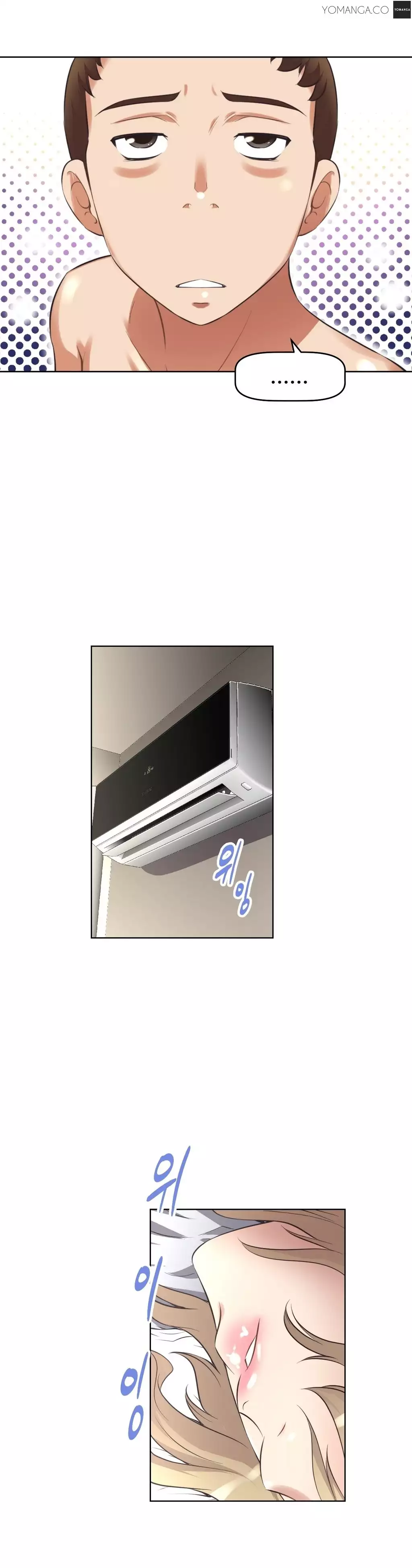 Brawling Go 0-14 Chapters