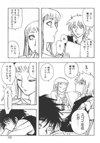 [Anthology] Kyoudai Renka 5