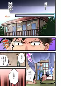 [Hatokonro] Onnanoko ga Ochita Saki wa, Ore no Musuko no Sakippo deshita Ch. 1-14 [Digital]