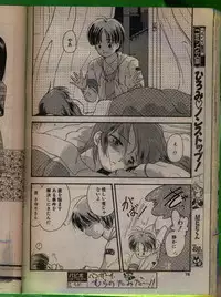 Comic Papipo 1992-06