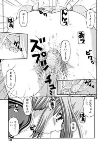 [Kaishinshi] Koiiro Parallel