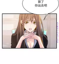 弱點 [韩国]【中文】