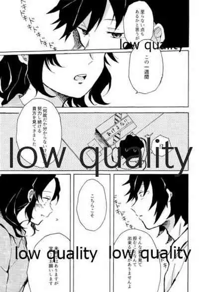 気分上々万々歳