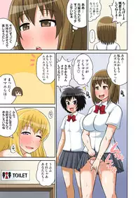 [Iguchi Sentarou] Classmate to Ecchi Jugyou 4~6[Digital]