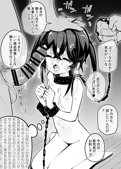 魔王を討伐した勇者の次の仕事は子孫繁栄です